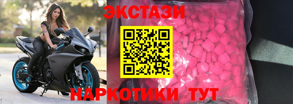 мориарти какой сайт  Вход с VPN  ЭКСТАЗИ  ЭКСТАЗИ Punisher  Красноярск  ЭКСТАЗИ Philipp Plein 