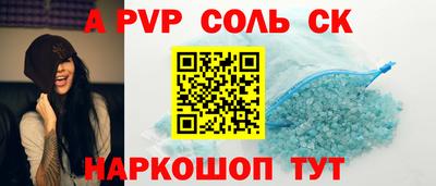 бутират Камышлов