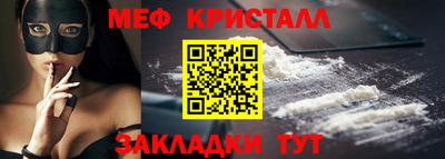 шишки Кандалакша