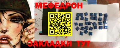 шишки Кандалакша