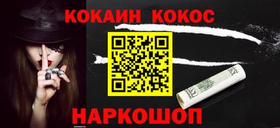 шишки Кандалакша