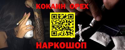 шишки Канаш