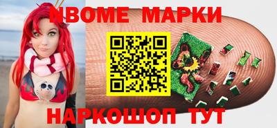 шишки Канаш