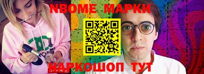 бутират Камышлов