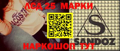 бутират Камышлов