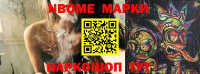 шишки Канаш