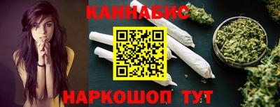 бутират Камышлов