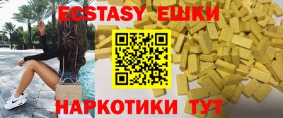 шишки Кандалакша
