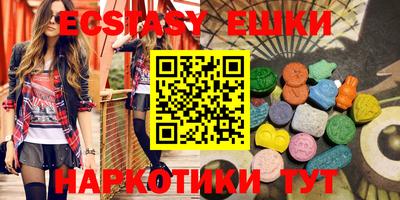 шишки Кандалакша