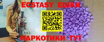 шишки Кандалакша