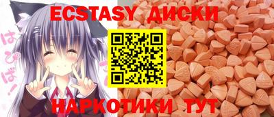 бутират Камышлов