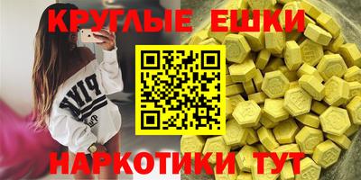PSILOCYBIN Кингисепп