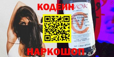 шишки Кандалакша