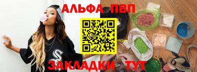 бутират Камышлов