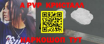 бутират Камышлов