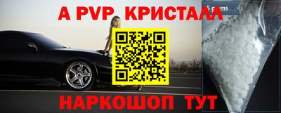 бутират Камышлов