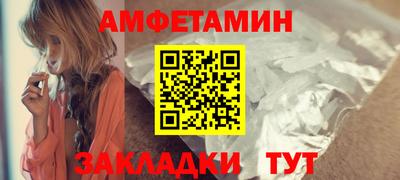 шишки Кандалакша