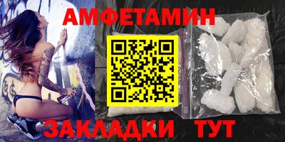 шишки Кандалакша
