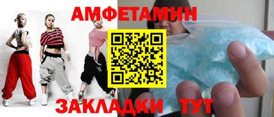 бутират Камышлов