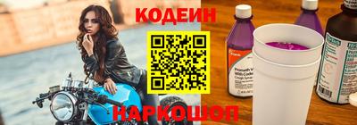 шишки Канаш