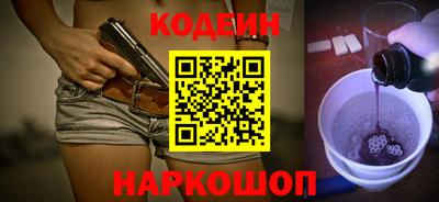шишки Кандалакша