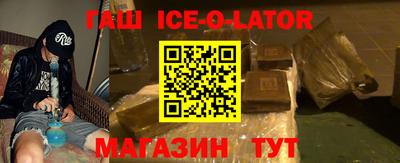 шишки Канаш
