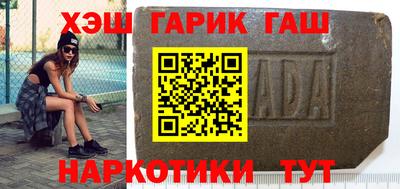 бутират Камышлов