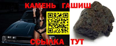 шишки Кандалакша
