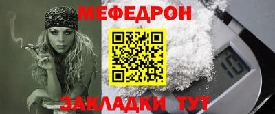 бутират Камышлов