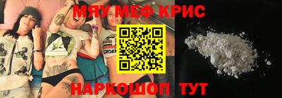 шишки Кандалакша