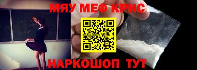 шишки Кандалакша