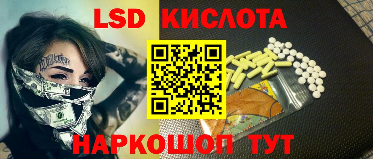 Марихуана  ГАШ  A-PVP СОЛЬ кристаллы  Красноярск  COCAIN  МДМА  Вход с VPN  МЕФ кристаллы  Гашиш  АМФЕТАМИН кристаллы 