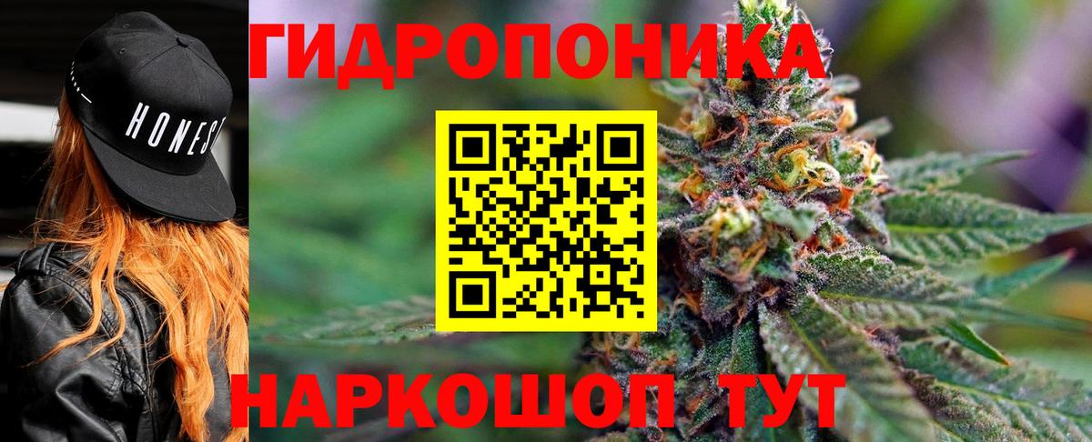 Марихуана Ganja Красноярск