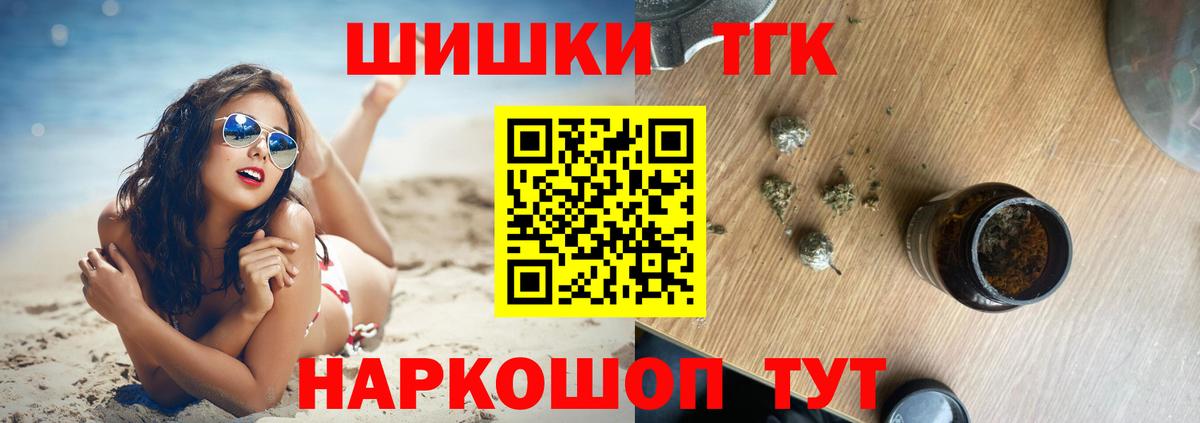NBOMe Красноярск